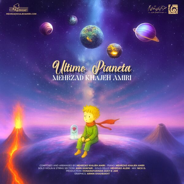 کاور آهنگ Ultimo Pianeta از مهرزاد خواجه امیری