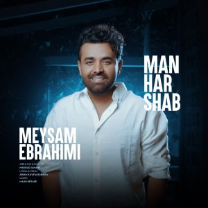 دانلود آهنگ میثم ابراهیمی - من هر شب