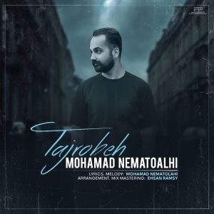 دانلود آهنگ محمد نعمت الهی - تجربه