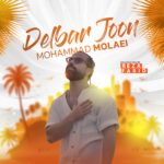محمد مولایی – دلبر جون