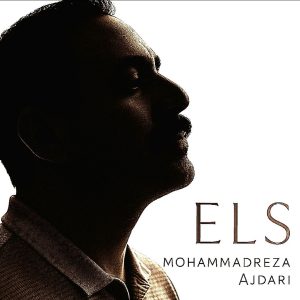 دانلود آهنگ محمدرضا اژدری - ای ال اس