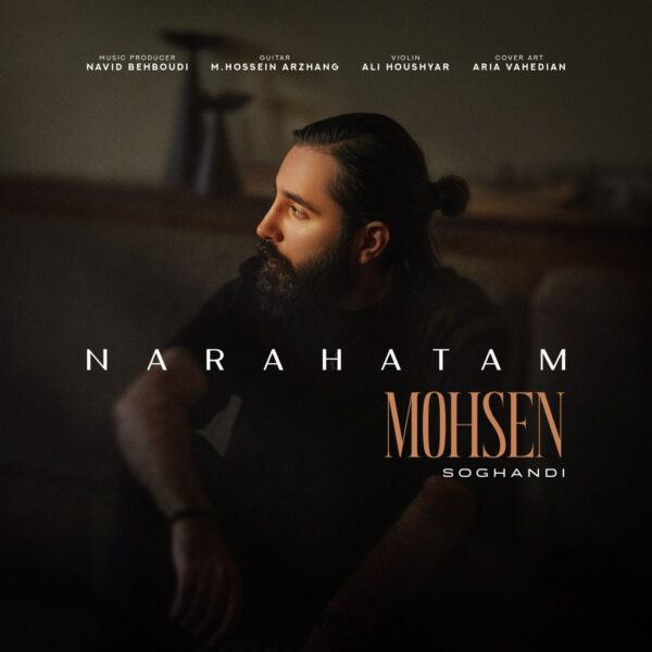 کاور آهنگ ناراحتم از محسن سوقندی