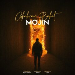 کاور قهرم باهات