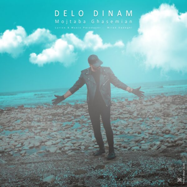 کاور آهنگ دلو دینم از مجتبی قاسمیان