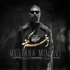 کاور زخم کهنه