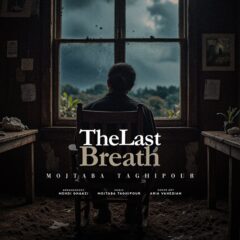 کاور آخرین نفس
