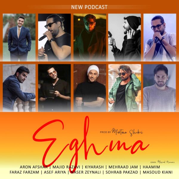 کاور آهنگ اغما (ریمیکس) از مرتضی شکری