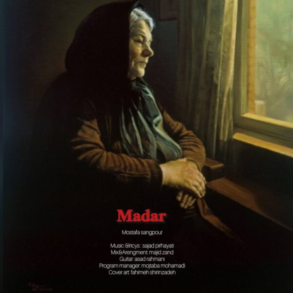 کاور آهنگ مادر از مصطفی سنگ پور