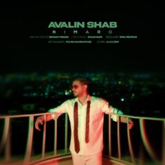 کاور اولین شب