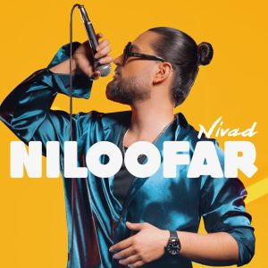 دانلود آهنگ نیواد - نیلوفر