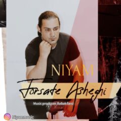 کاور فرصت عاشقی از نیام