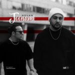 نُوان – جونمی