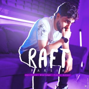 دانلود آهنگ پارسیا - رفت
