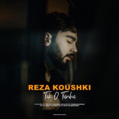 کاور تک و تنها