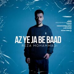 کاور از یه جا به بعد