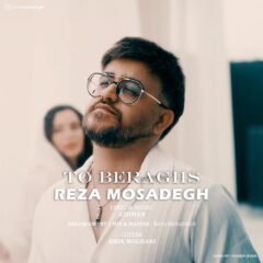 کاور تو برقص