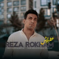 کاور عطر خوش از رضا رخام