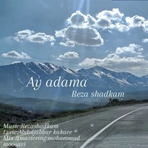 دانلود آهنگ رضا شادکام - آی آدما