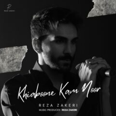 کاور خیابون کم نور