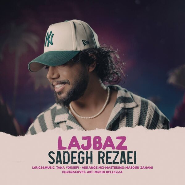 کاور آهنگ لجباز از صادق رضایی
