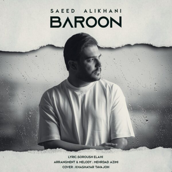 کاور آهنگ بارون از سعید علیخانی