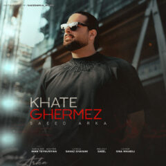 کاور خط قرمز از سعید آرکا