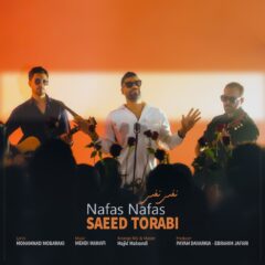 کاور نفس نفس