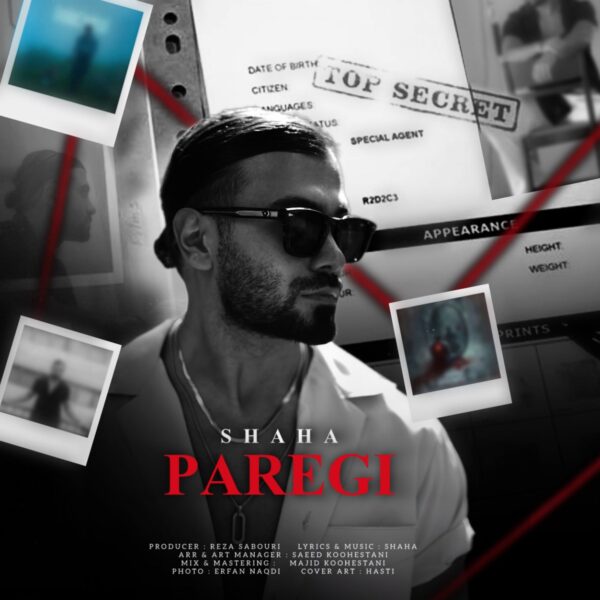 کاور آهنگ پارگی از شاها