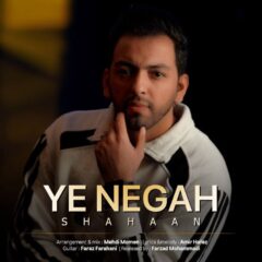 کاور یه نگاه از شاهان