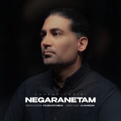 کاور نگرانتم