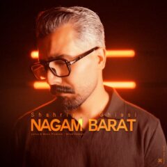 کاور نگم برات از شهریار غیاثی