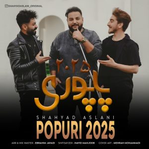 شهیاد اصلانی - پاپوری 2025