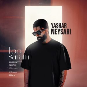 یاشار نیساری - تو سرم