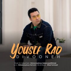 کاور دیوونه