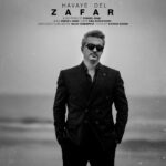 ظفر – هوای دل