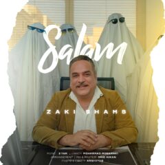 کاور سلام از زکی شمس آبادی