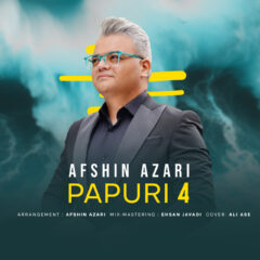 کاور پاپوری 4 از افشین آذری