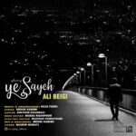 علی بیگی – یه سایه