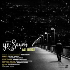 کاور یه سایه