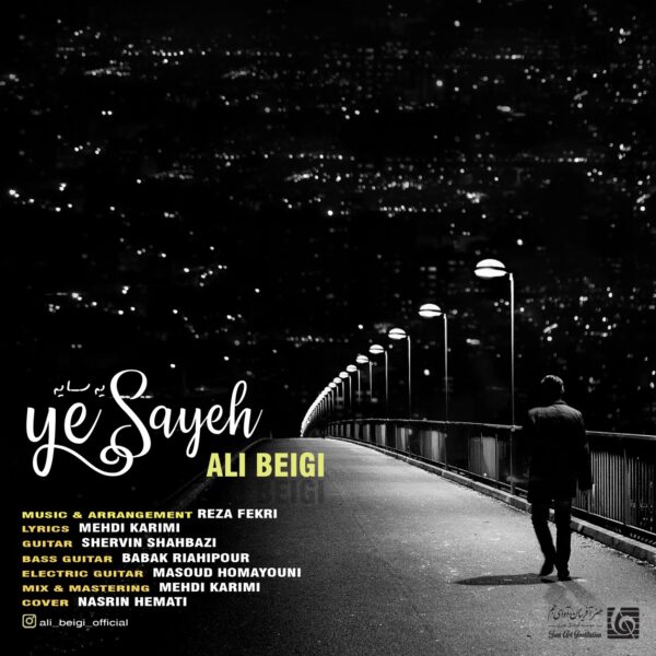کاور آهنگ یه سایه از علی بیگی