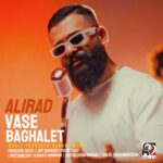 علیراد – واسه بغلت