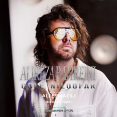 کاور گل نیلوفر