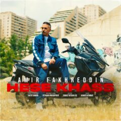 کاور حس خاص