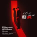 امیر ماهور – خط قرمز