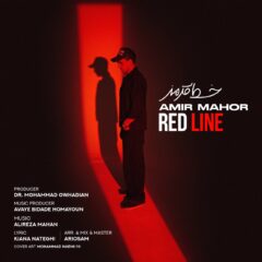 کاور خط قرمز