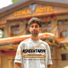 کاور عاشق ترین