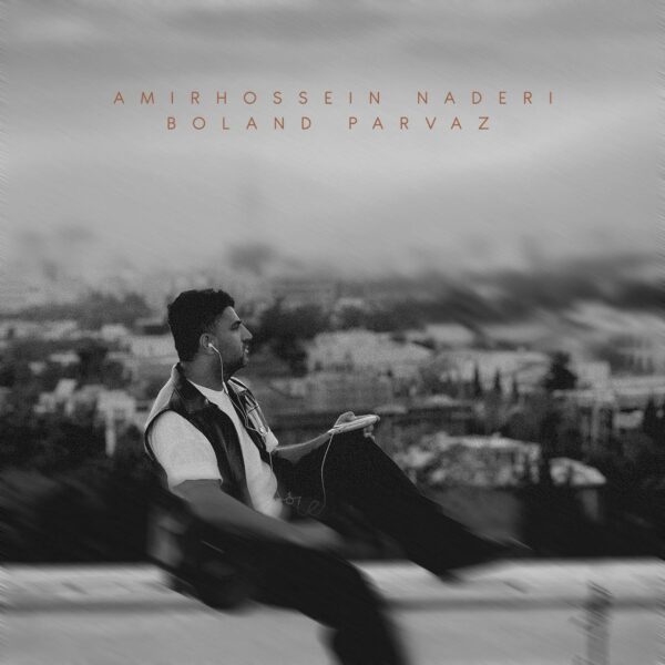 کاور آهنگ بلند پرواز از امیرحسین نادری