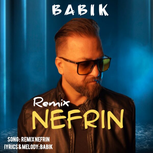 کاور آهنگ نفرین (ریمیکس) از بابیک