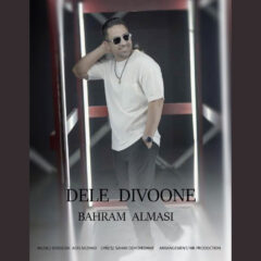 کاور دل دیوونه