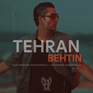 دانلود آهنگ بهتین - تهران